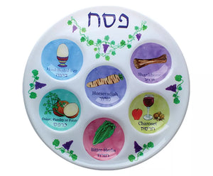 Disposable Seder Plate